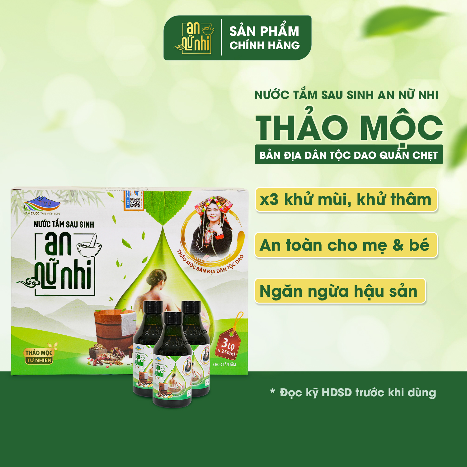 Nước tắm sau sinh  An nữ nhi